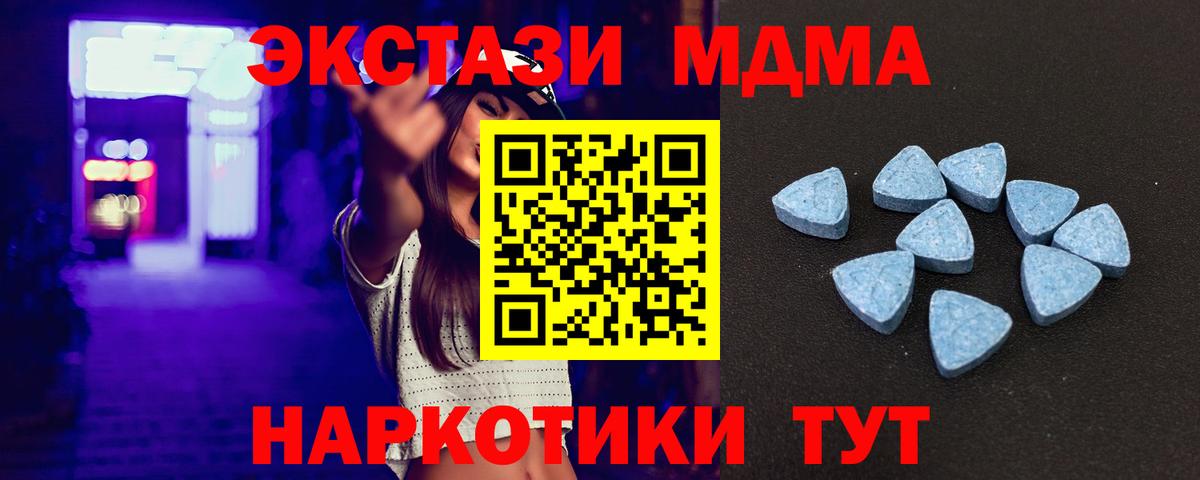 Краснодар  Ecstasy louis Vuitton  Экстази  Экстази диски  Вход с VPN 