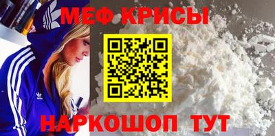 соль ск Бузулук