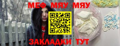 трава Будённовск