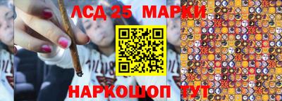соль ск Бузулук
