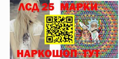 соль ск Бузулук