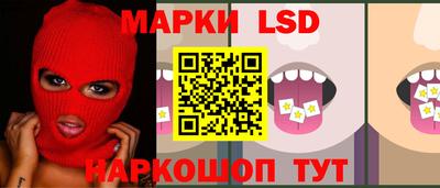 соль ск Бузулук