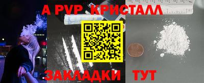 трава Будённовск