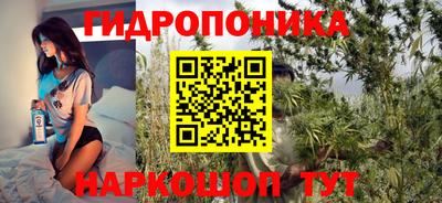 соль ск Бузулук