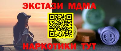 соль ск Бузулук
