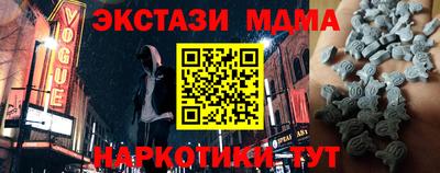 трава Будённовск