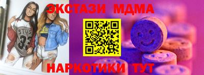 эйфоретик Бугуруслан