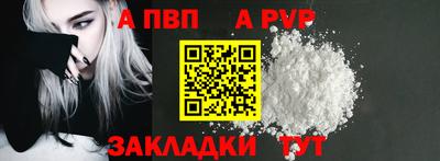 трава Будённовск