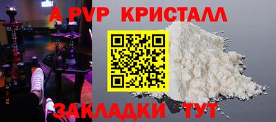 трава Будённовск