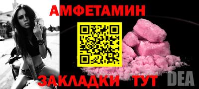 соль ск Бузулук