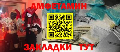 эйфоретик Бугуруслан