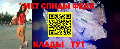 соль ск Бузулук