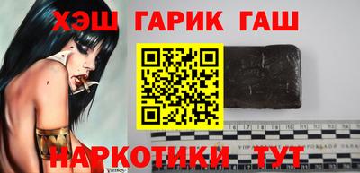 соль ск Бузулук