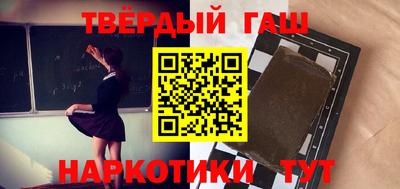 соль ск Бузулук