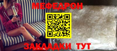 трава Будённовск