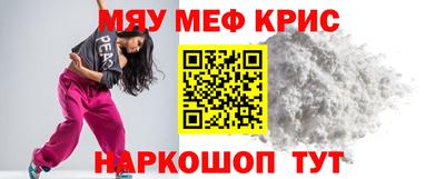 соль ск Бузулук