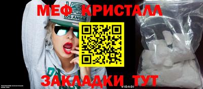 эйфоретик Бугуруслан