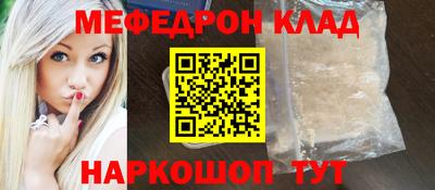 соль ск Бузулук