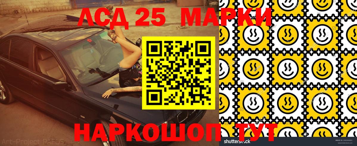 Марки NBOMe 1,8мг Краснодар