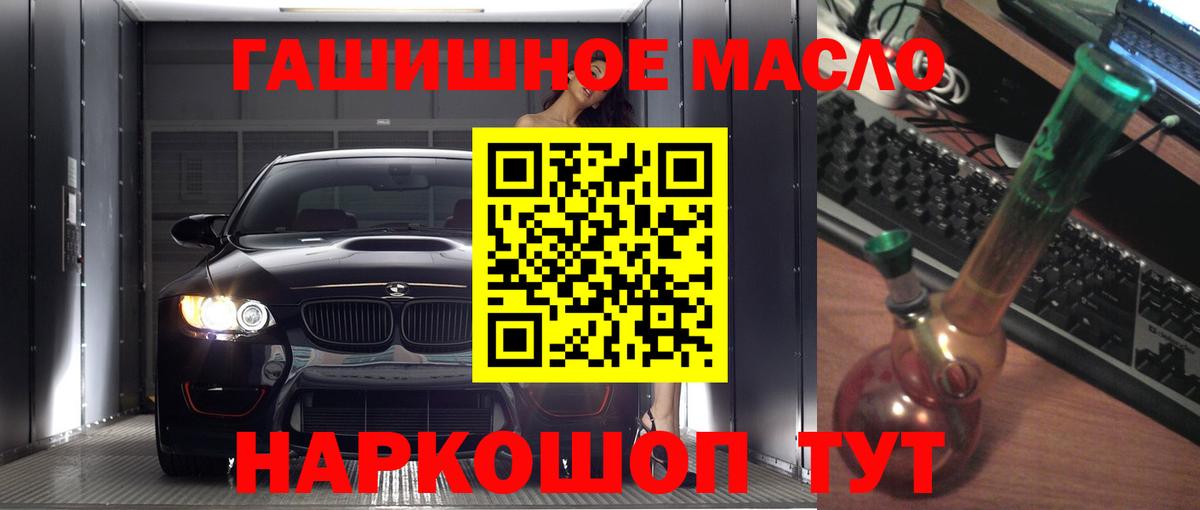 Краснодар  ТГК жижа  Вход с VPN  Дистиллят ТГК вейп с тгк 