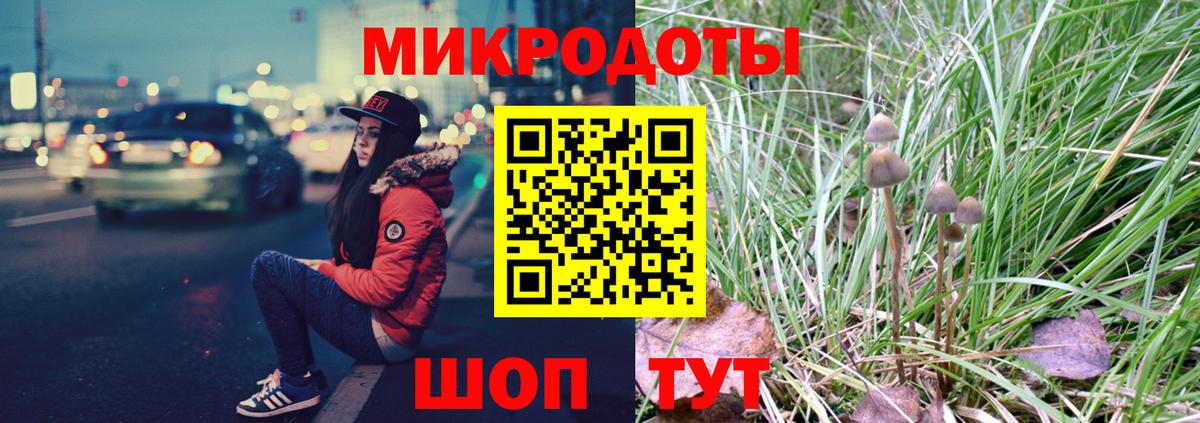 Марихуана Краснодар